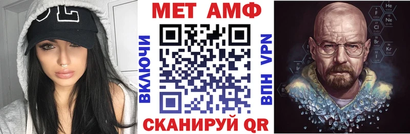 где купить наркоту Выборг Амфетамин Розовый