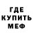Метадон мёд Yura Makeev