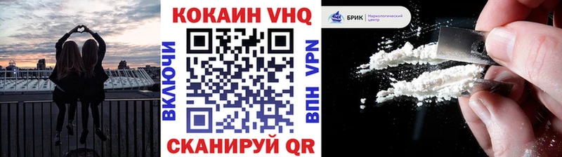 Кокаин Перу  купить   blacksprut зеркало  Выборг 