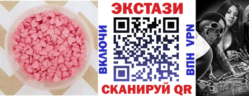 Экстази Punisher  где можно купить наркотик  Выборг 