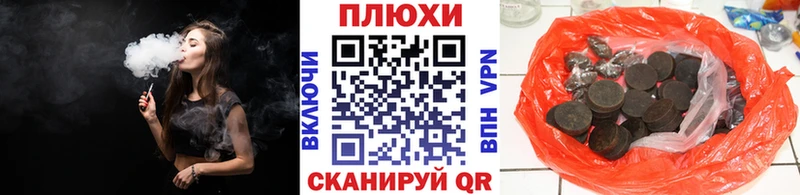 ГАШИШ Ice-O-Lator площадка какой сайт Выборг