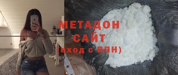 МДМА Балабаново