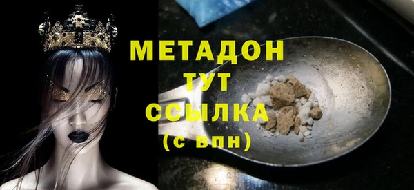 МДМА Балабаново