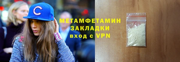 СК Балахна