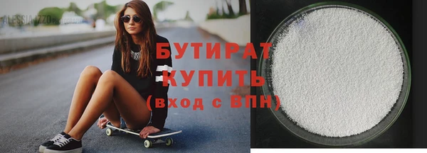 кокаин VHQ Осинники