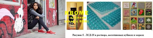 МДМА Балабаново