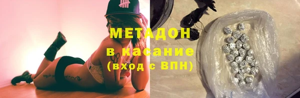 мефедрон мука Осташков