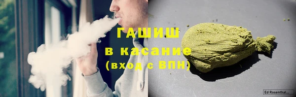МДМА Балабаново