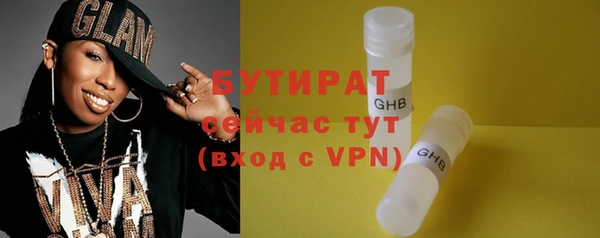 МДМА Балабаново