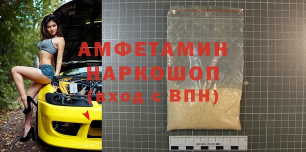 МДМА Балабаново