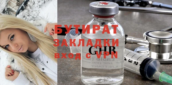 МДМА Балабаново