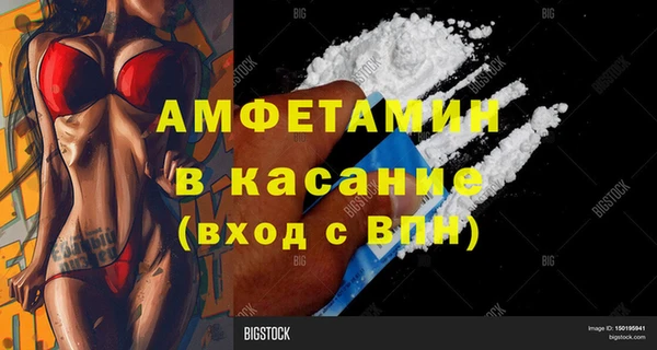 МДМА Балабаново