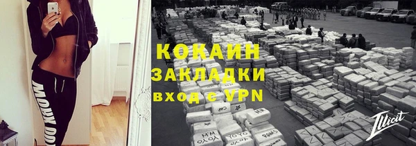 стафф Остров