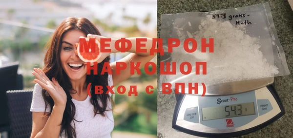 МДМА Балабаново