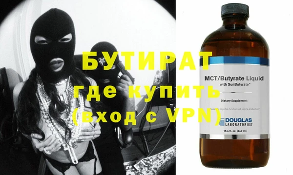 МДМА Балабаново