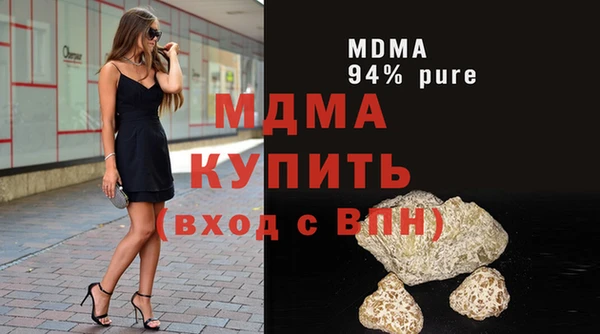 МДМА Балабаново