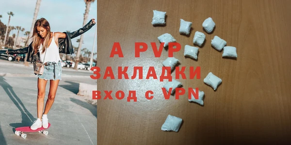 МДМА Балабаново