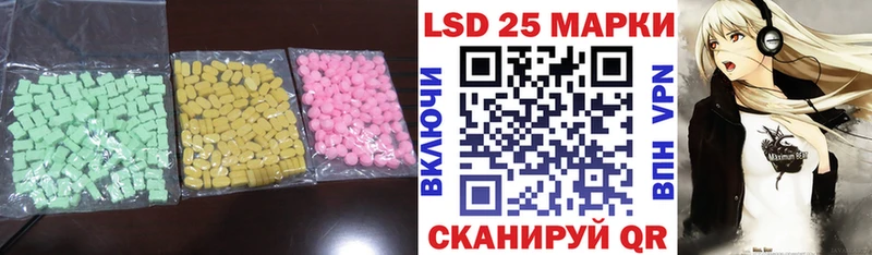 ЛСД экстази ecstasy Выборг
