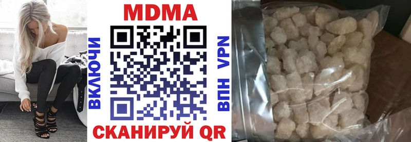 MDMA кристаллы  blacksprut зеркало  Выборг 