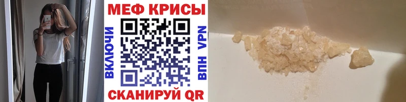 МЕФ 4 MMC  где можно купить   блэк спрут сайт  Выборг 