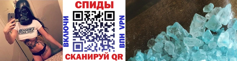 Метамфетамин пудра Выборг