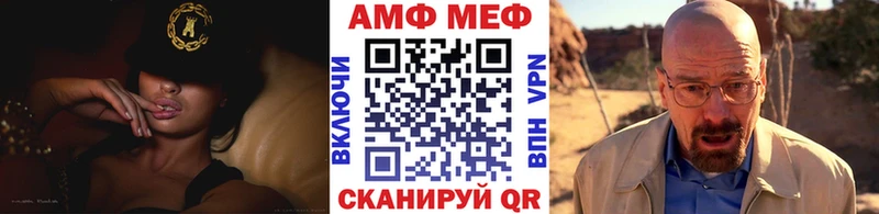 дарк нет формула  Выборг  Метамфетамин Methamphetamine 