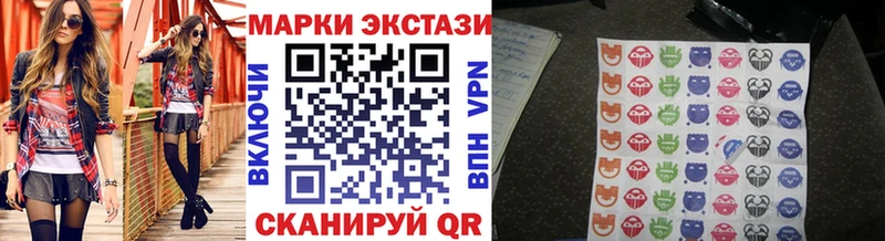 закладка  Выборг  Наркотические марки 1,5мг 