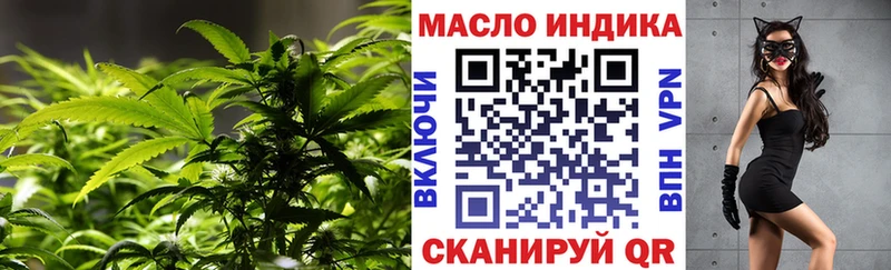 ТГК вейп с тгк  Выборг 